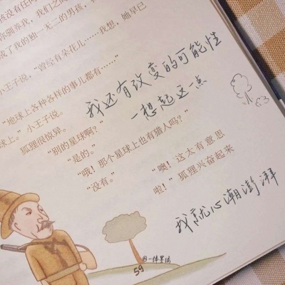 兽设花海场景设计福瑞交流群